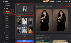 间成为伴侣圈的核心