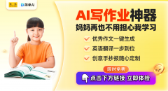 AI将会是我们糊口进修中不成或缺的一部