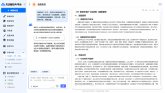 满脚出书机构正在智能出书、融合出书过程中的
